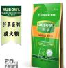 雷米高正品 澳宝热销蔬菜成犬粮牛肉狗粮 简装20kg*4袋（5公斤）