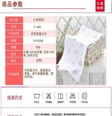 最新影视 双层印花 竹纤维 纱布  系列产品