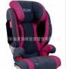 售STM斯迪姆/儿童安全座椅/宝宝汽车座椅/3-12岁Isofix/玫瑰紫
