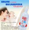 澳洲The Goat Skincare山羊奶保湿沐浴露