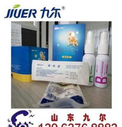 新生儿脐带消毒护理器擦拭器（山东九尔）生产企业/生产厂家