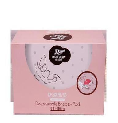 山东产妇用品厂家常年生产加工防溢乳垫