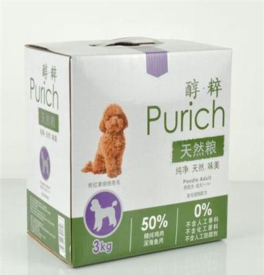 醇粹Purich成犬粮 泰迪贵宾专用天然粮 美毛亮毛狗粮 3kg