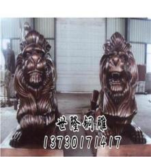 世隆雕塑、辽宁风水铜狮子