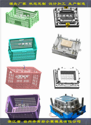 高透明PE塑胶水果筐模具