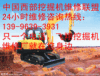 文县卡特挖掘机维修售后公司网站电话