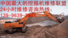 文县维修日立ZX250-3挖挖机分配器-钻研技术