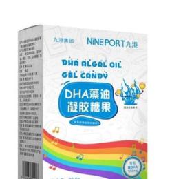 供应九港婴幼儿高含量DHA藻油凝胶糖果