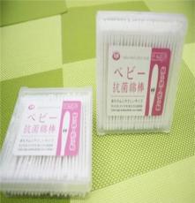 日本原装婴儿细棒棉签/棉棒（150支）100%优质棉儿童棉签安全卫生