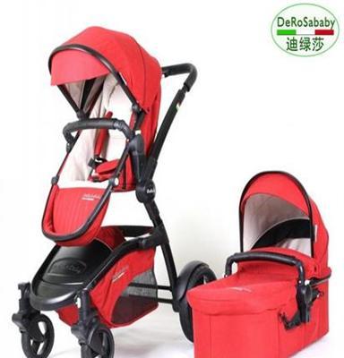 迪绿莎高景观三合一婴儿推车赠送提篮式安全座椅新品特价促销