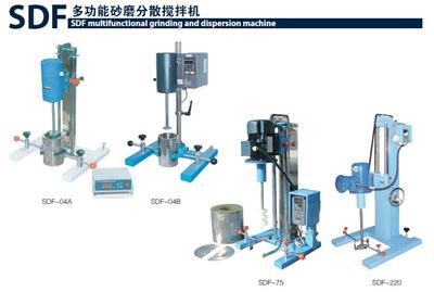 SDF多功能砂磨分散搅拌机