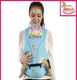全新款纯棉婴儿背带双肩抱婴腰凳专为线上母婴用品店小量供货贴牌