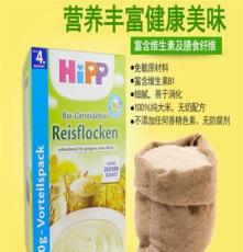 德国HIPP-喜宝 有机纯大米米粉 婴儿米糊350g