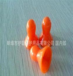 廠家直銷防護(hù)隔音降音硅膠耳塞 護(hù)聰產(chǎn)品 保護(hù)聽力產(chǎn)品 保證品質(zhì)