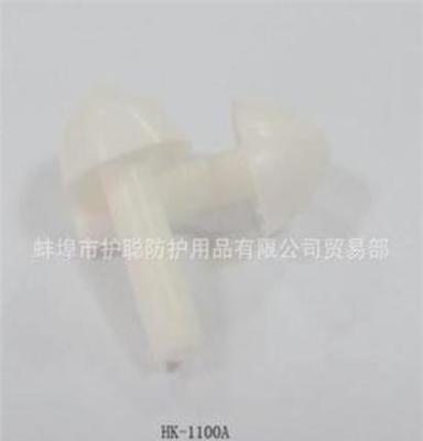 厂家直销HK-1100型号硅胶耳塞 有链接线