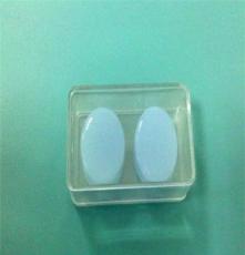 可塑耳塞/硅胶泥可塑性防水隔音耳塞