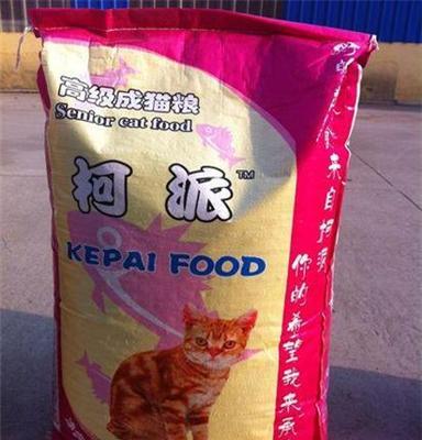 猫粮品种，猫粮厂家，保定全乐