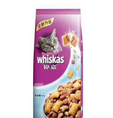 玛氏宠物食品伟嘉成猫猫粮海洋味10KG猫粮批发