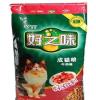 诺瑞宠物食品好之味成猫猫粮牛肉味10kg