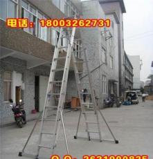 2米-4米铝合金人字梯 4米-8米铝合金升降梯