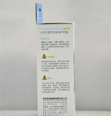 安贝儿 A40013 6安方圆双耳手柄自动pp奶瓶（180ml）