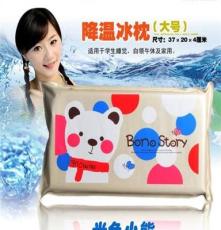 2014新款 夏季热卖韩版卡通冰枕批发广告礼品可定制
