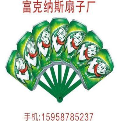 沈阳扇子厂,扇子定做,价格优惠,服务周到