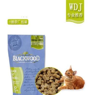 柏莱富 天然猫粮 特调成猫低卡保健配方（4磅/1.82KG/3.64斤）