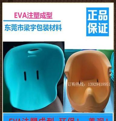 大量生产儿童坐垫儿童安全座椅EVA注塑成型发泡配件环保无味耐用