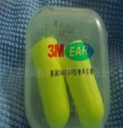 闽航 供应批发EAR3121250盒装防噪音耳塞/隔音耳塞