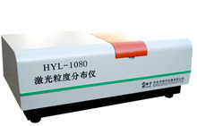 HYL-1080型激光粒度分布仪