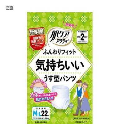 热销代理批发日本crecia成人纸尿裤超强吸水抗菌除臭护理用纸短裤M-L