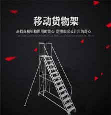 厂家批发/直销 安稳耐  铝梯  多功能梯登高梯 装修梯 移动货物梯