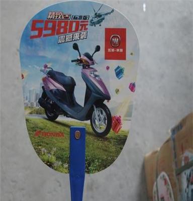 广州广告扇，广州定制广告扇，厂家订做塑料扇