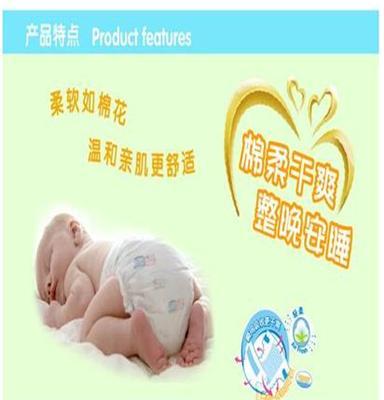 深圳纸尿裤厂家 推荐泡泡虫纸尿裤国际大品牌