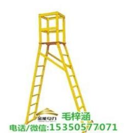 郑州市供应绝缘人字梯2米玻璃钢材质价格金能电力