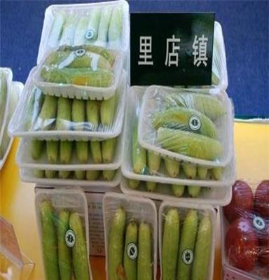 批发 山东海阳白玉黄瓜 优质绿色食品   地域特产