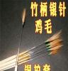 正品新款 木柄护套银针鸡毛棒 专业采耳工具/纯手工 掏耳勺/单根