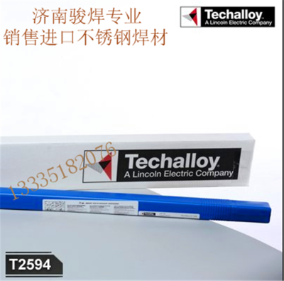 美国进口TECHALLOY208镍焊丝ERNi-1