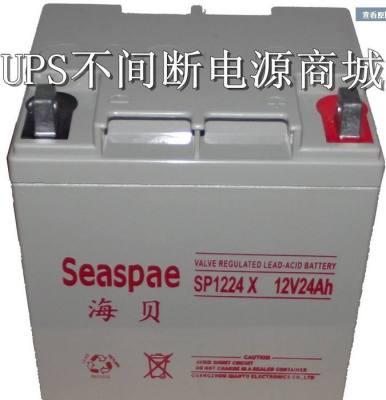 海贝蓄电池-应急使用设备报价单