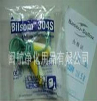 BILSOM 304S小号带线防噪音耳塞 隔音耳塞 降噪耳塞 学生耳塞