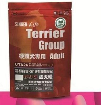 正品台湾佑达发育宝狗粮 UTA26 梗类犬成犬粮 1kg 天然无谷配方