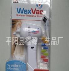WAXVAC 电动洁耳器 挖耳朵器 掏耳器 耳朵清洁器 AS SEEN ON T