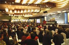香港维尼尔国际拍卖有限公司大陆总征集处