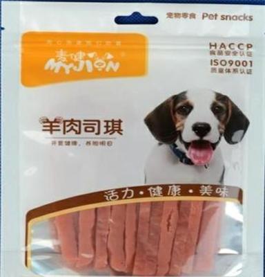 麦健精装食品 狗粮 宠物食品 羊肉司琪