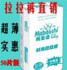 销售妈宝适 拉拉裤全码 超薄干爽 婴儿学步裤 小内裤 尿不湿 批发