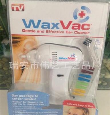 waxvac厂家直销创意产品 创意电动洁耳器 按摩耳朵清洁器 耳勺器