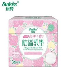 珍琦防溢乳垫 防漏乳垫一次性 孕妇防溢乳贴 产妇漏奶垫 日本技术