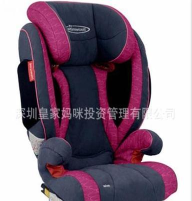 STM斯迪姆/儿童安全座椅/宝宝汽车座椅/3-12岁Isofix/玫瑰紫
