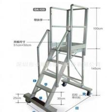 卡斯特厂家供应DA-120伸缩4步铝梯子 载重150kg